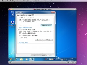 Windows 7 on Parallels Desktop on Snow Leopard