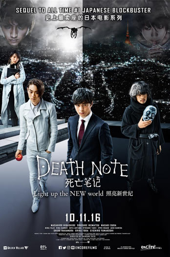Death Note: Light up the NEW world